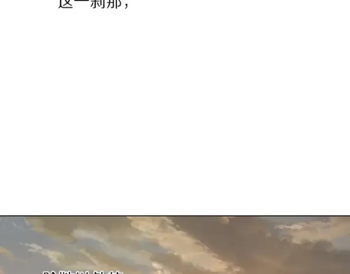 《露西亚-攻略公爵计划》第66话 不想失去这份笑容图154