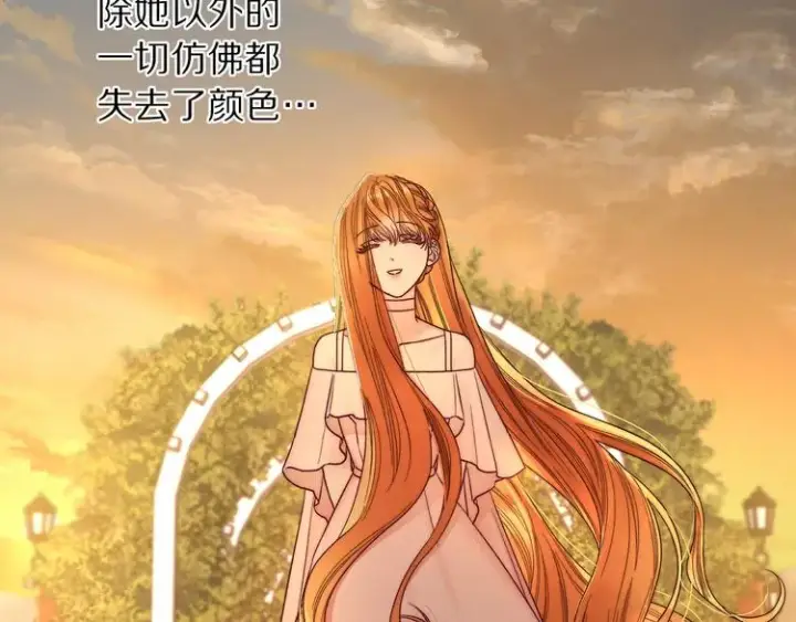 《露西亚-攻略公爵计划》第66话 不想失去这份笑容图155