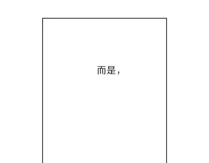 《露西亚-攻略公爵计划》第66话 不想失去这份笑容图166