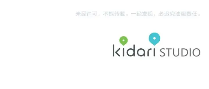 《露西亚-攻略公爵计划》第66话 不想失去这份笑容图175