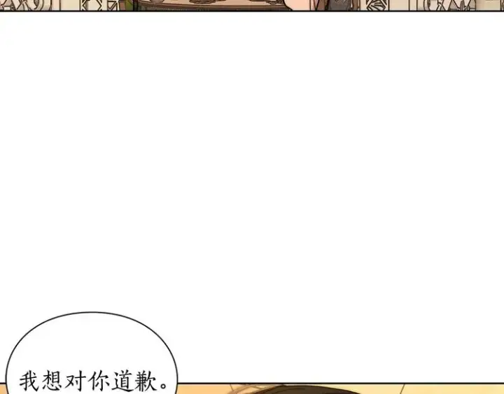 《露西亚-攻略公爵计划》第66话 不想失去这份笑容图181