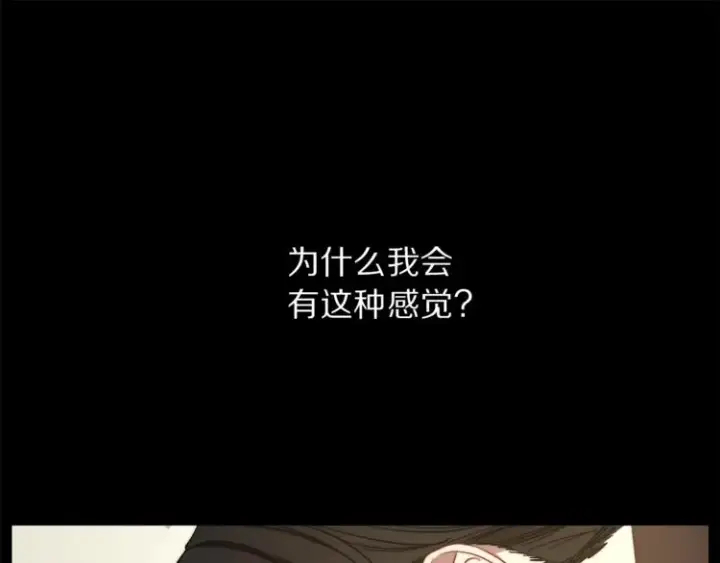《露西亚-攻略公爵计划》第66话 不想失去这份笑容图30