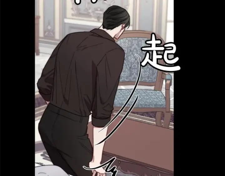 《露西亚-攻略公爵计划》第66话 不想失去这份笑容图41