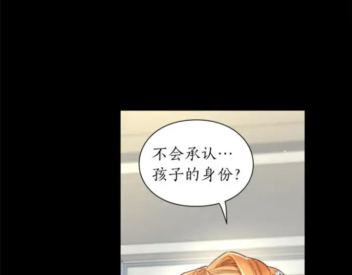 《露西亚-攻略公爵计划》第66话 不想失去这份笑容图72