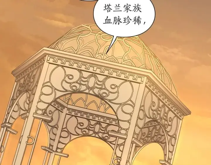 《露西亚-攻略公爵计划》第67话 都是我的错图105