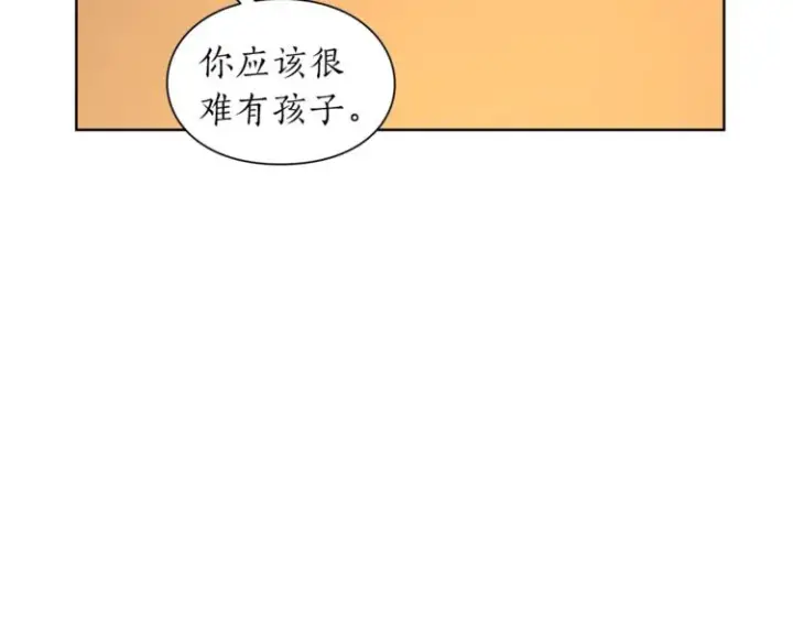 《露西亚-攻略公爵计划》第67话 都是我的错图111