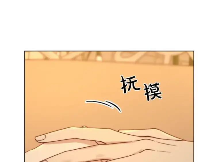 《露西亚-攻略公爵计划》第67话 都是我的错图114