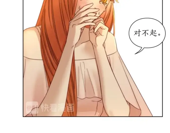 《露西亚-攻略公爵计划》第67话 都是我的错图132