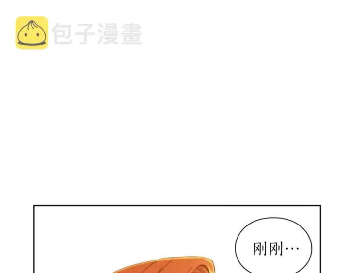 《露西亚-攻略公爵计划》第67话 都是我的错图133