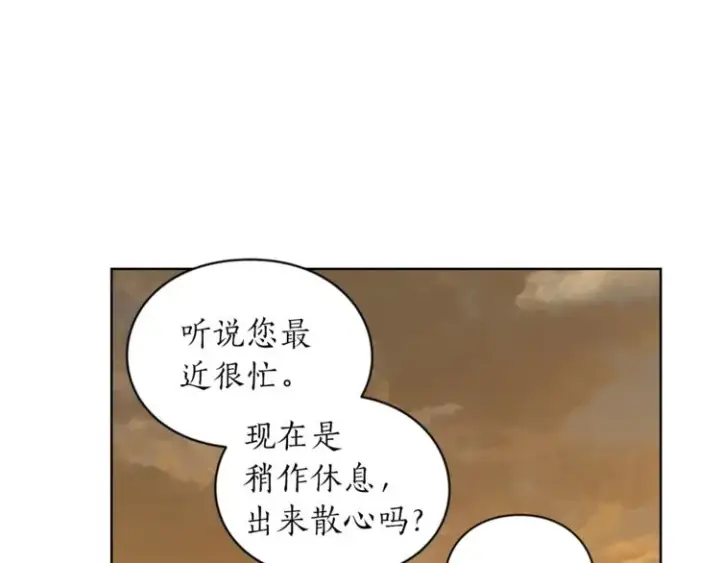 《露西亚-攻略公爵计划》第67话 都是我的错图14