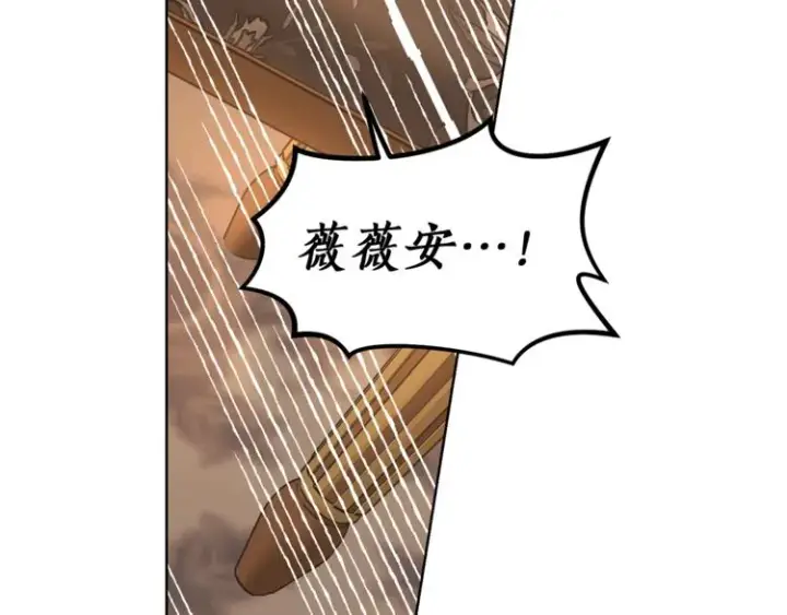 《露西亚-攻略公爵计划》第67话 都是我的错图144