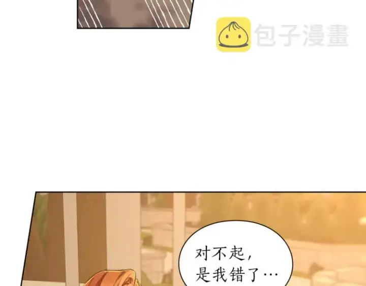 《露西亚-攻略公爵计划》第67话 都是我的错图145
