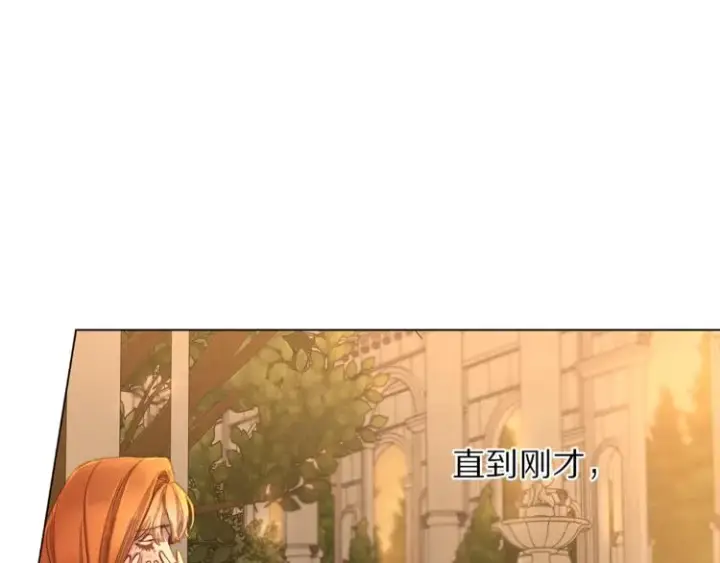 《露西亚-攻略公爵计划》第67话 都是我的错图148