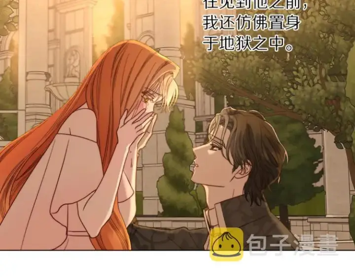 《露西亚-攻略公爵计划》第67话 都是我的错图151