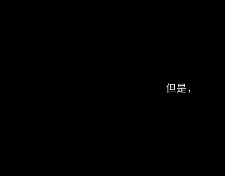 《露西亚-攻略公爵计划》第67话 都是我的错图157