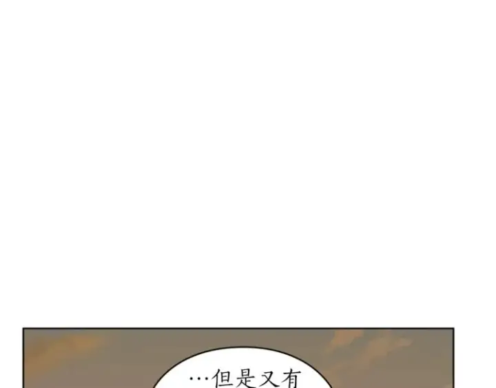 《露西亚-攻略公爵计划》第67话 都是我的错图16