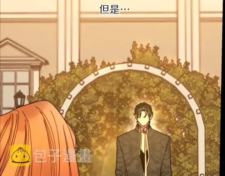 《露西亚-攻略公爵计划》第67话 都是我的错图167