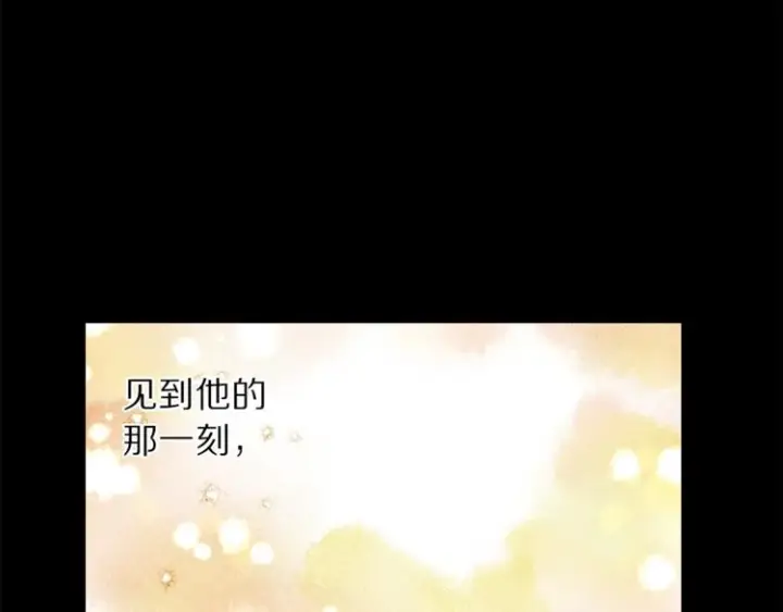 《露西亚-攻略公爵计划》第67话 都是我的错图178