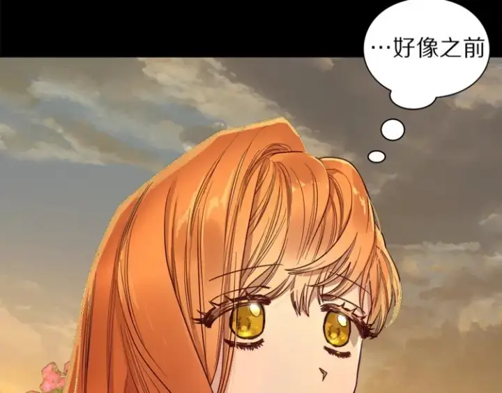 《露西亚-攻略公爵计划》第67话 都是我的错图183