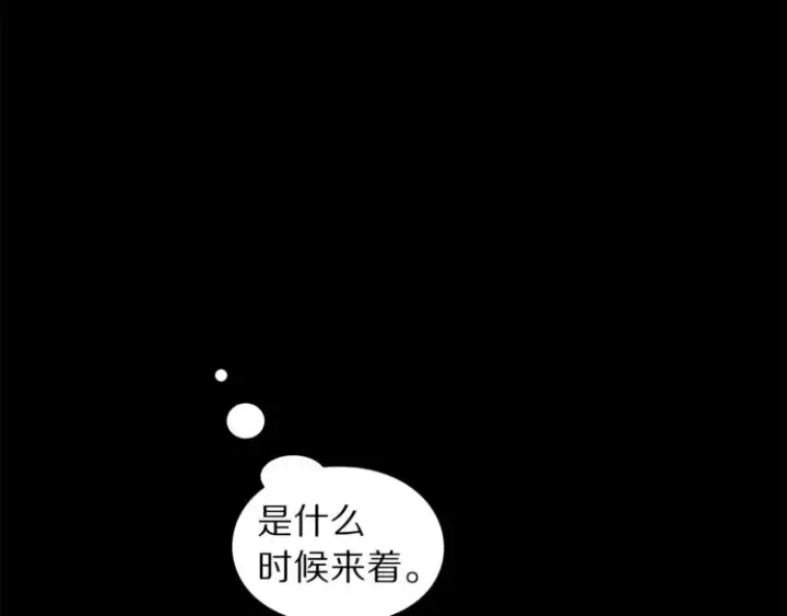 《露西亚-攻略公爵计划》第67话 都是我的错图186