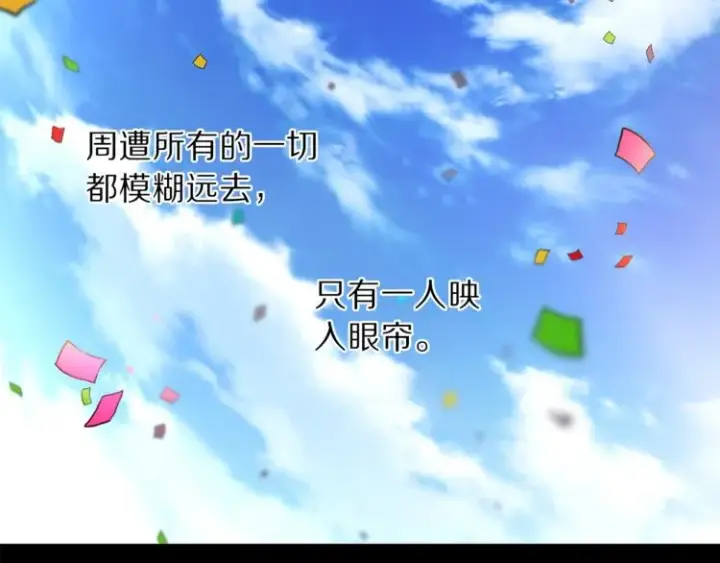 《露西亚-攻略公爵计划》第67话 都是我的错图189