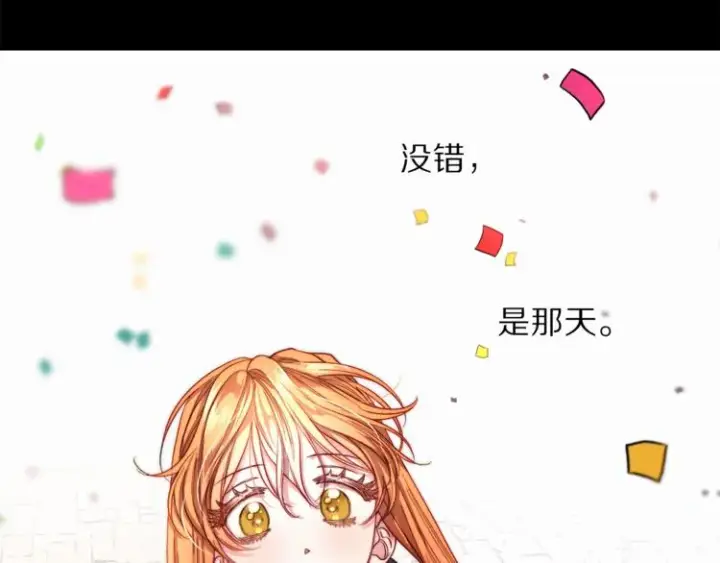 《露西亚-攻略公爵计划》第67话 都是我的错图191