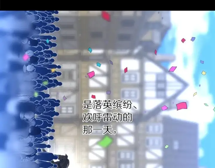 《露西亚-攻略公爵计划》第67话 都是我的错图194