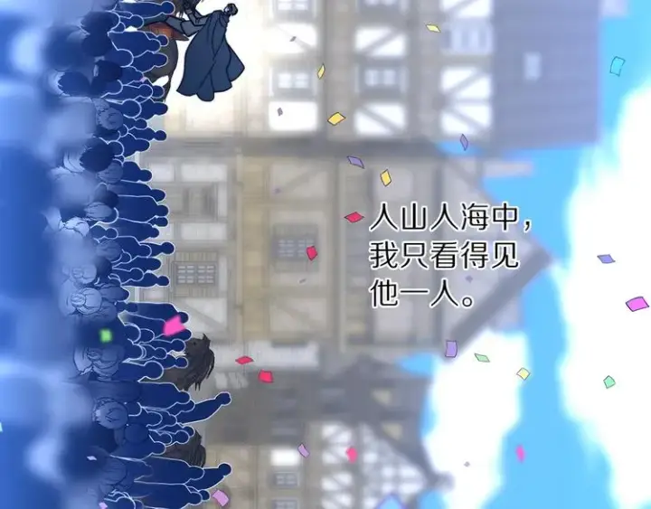 《露西亚-攻略公爵计划》第67话 都是我的错图195