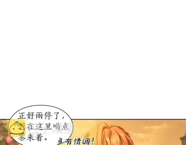 《露西亚-攻略公爵计划》第67话 都是我的错图25