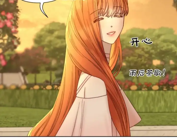 《露西亚-攻略公爵计划》第67话 都是我的错图26