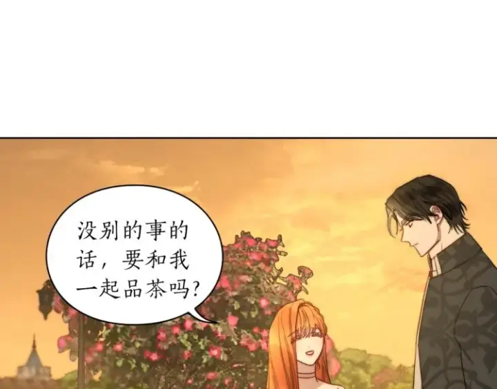 《露西亚-攻略公爵计划》第67话 都是我的错图28