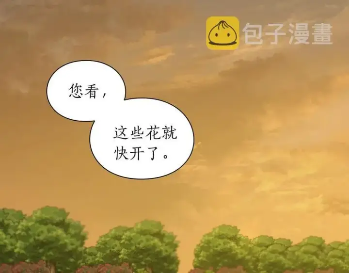 《露西亚-攻略公爵计划》第67话 都是我的错图4