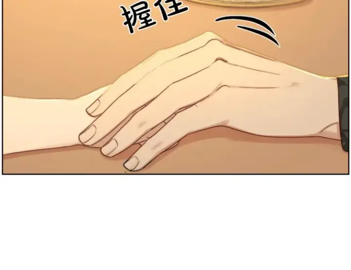 《露西亚-攻略公爵计划》第67话 都是我的错图44