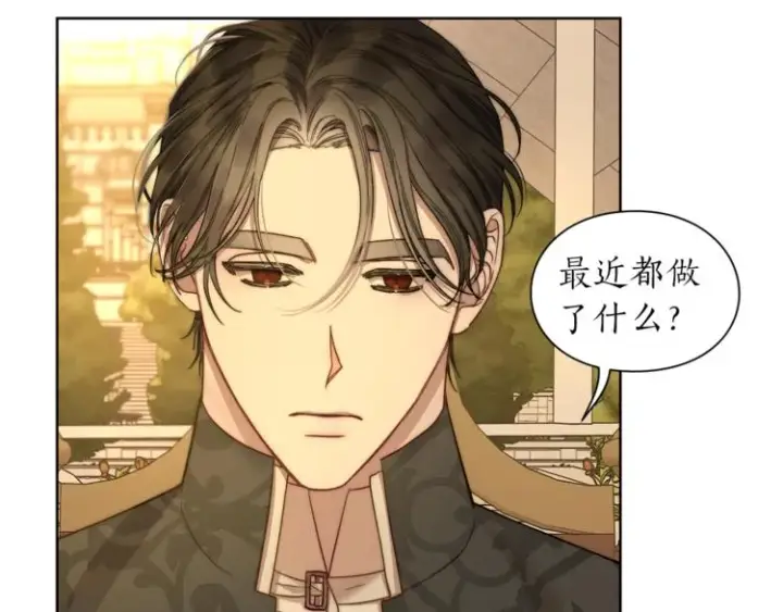 《露西亚-攻略公爵计划》第67话 都是我的错图50