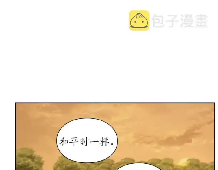 《露西亚-攻略公爵计划》第67话 都是我的错图58