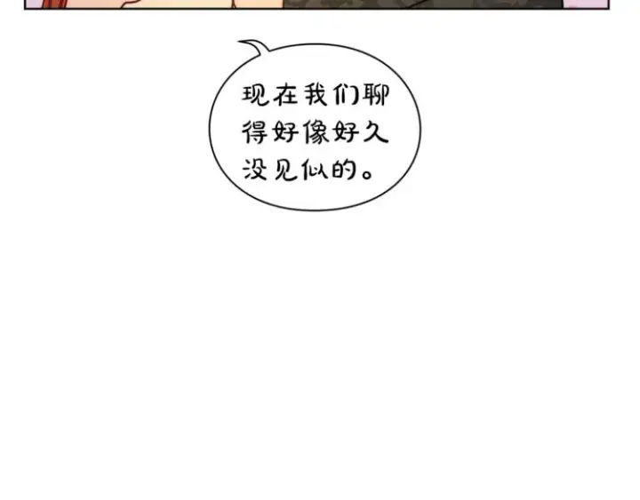 《露西亚-攻略公爵计划》第67话 都是我的错图61