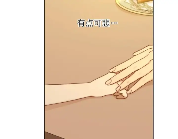 《露西亚-攻略公爵计划》第67话 都是我的错图70