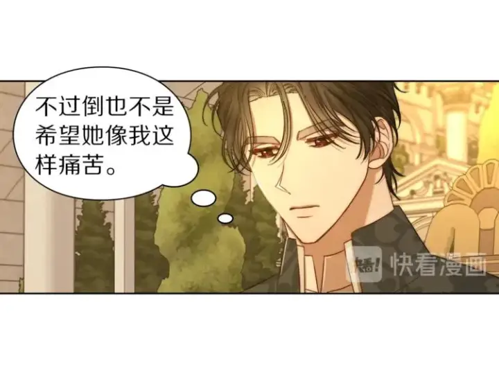 《露西亚-攻略公爵计划》第67话 都是我的错图72