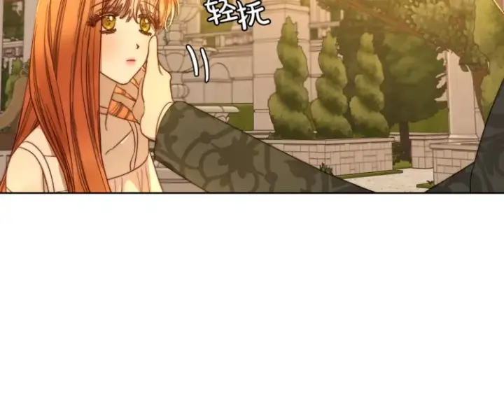 《露西亚-攻略公爵计划》第67话 都是我的错图74