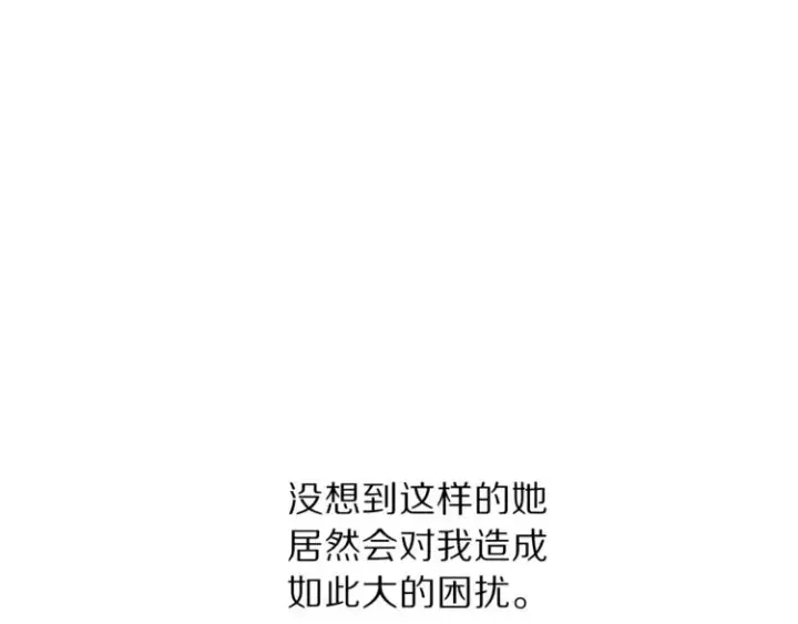 《露西亚-攻略公爵计划》第67话 都是我的错图86