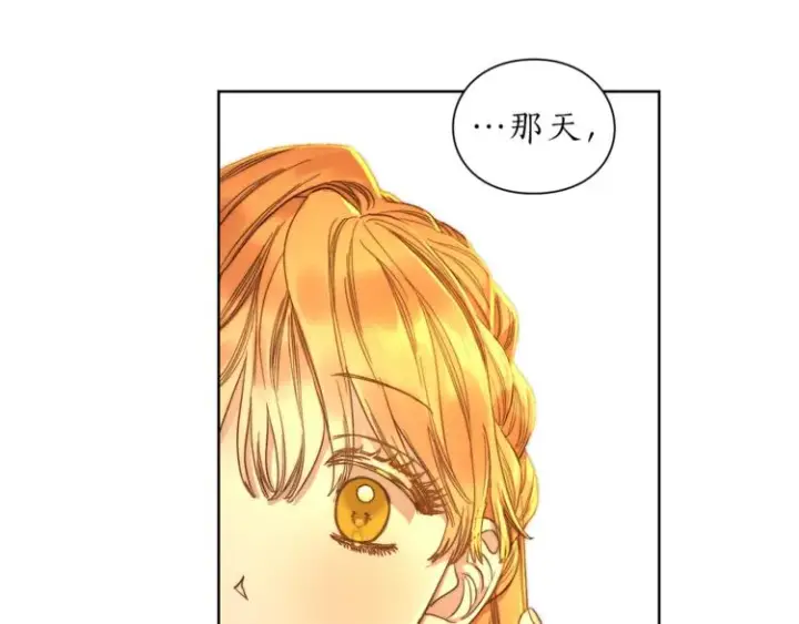 《露西亚-攻略公爵计划》第67话 都是我的错图93