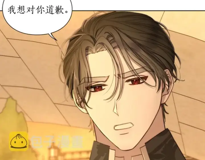《露西亚-攻略公爵计划》第67话 都是我的错图99