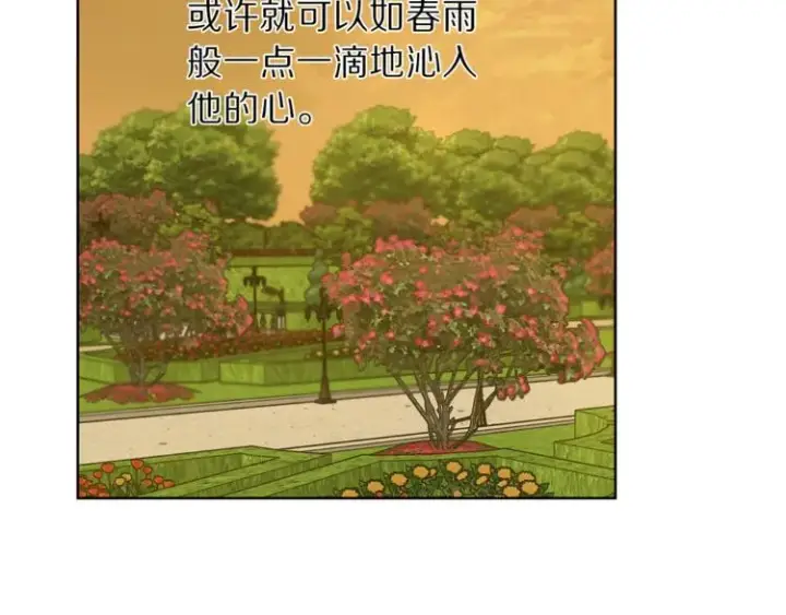 《露西亚-攻略公爵计划》第68话 我要改契约！图101