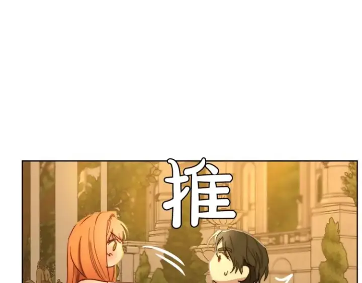 《露西亚-攻略公爵计划》第68话 我要改契约！图102