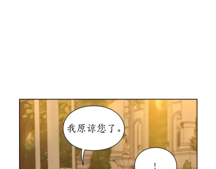 《露西亚-攻略公爵计划》第68话 我要改契约！图107