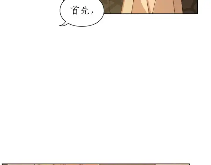 《露西亚-攻略公爵计划》第68话 我要改契约！图113