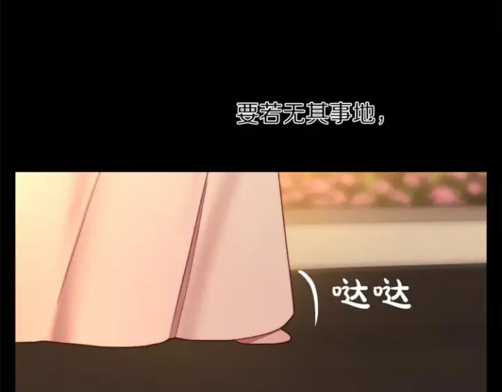 《露西亚-攻略公爵计划》第68话 我要改契约！图15