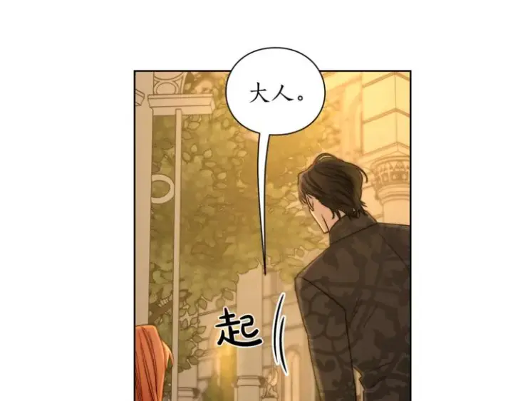 《露西亚-攻略公爵计划》第68话 我要改契约！图153