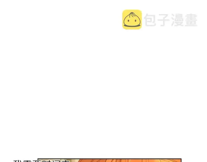 《露西亚-攻略公爵计划》第68话 我要改契约！图162