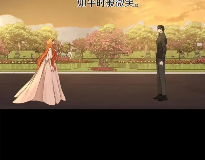 《露西亚-攻略公爵计划》第68话 我要改契约！图17